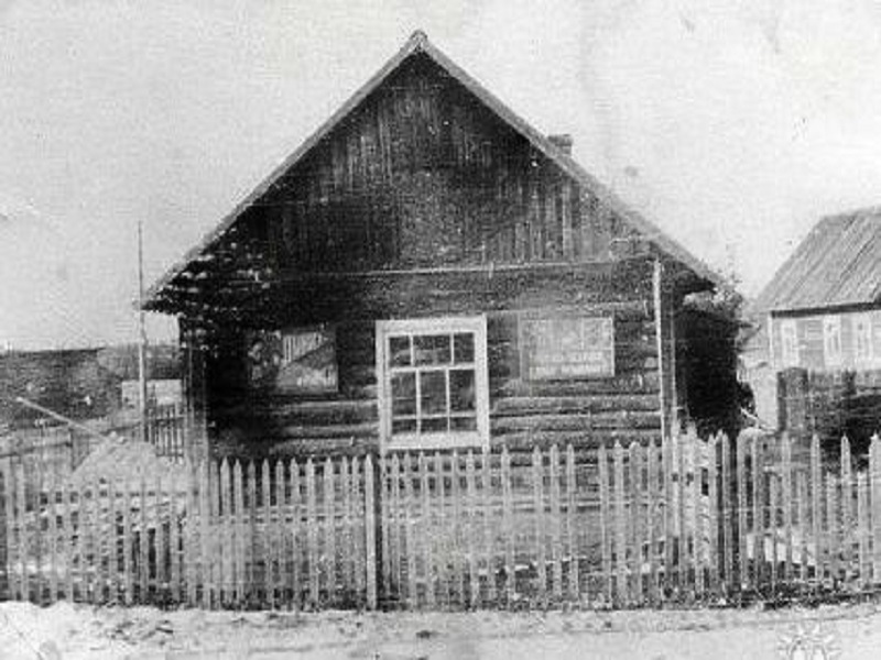 школа 1942